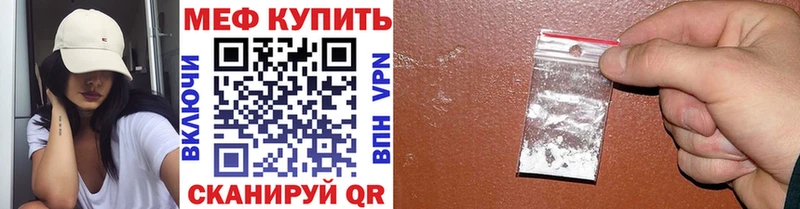 Наркотические вещества Катав-Ивановск A PVP  Мефедрон  ГАШИШ  Конопля 