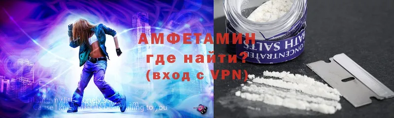 Amphetamine Розовый  где продают   Катав-Ивановск 