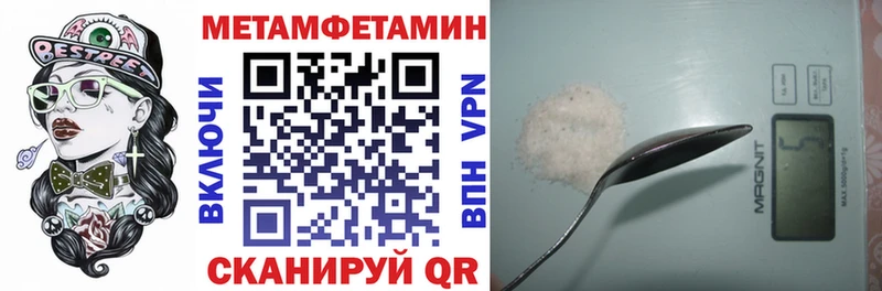 Amphetamine Розовый  Катав-Ивановск 