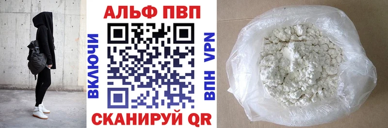 наркота  маркетплейс какой сайт  A PVP мука  Катав-Ивановск 