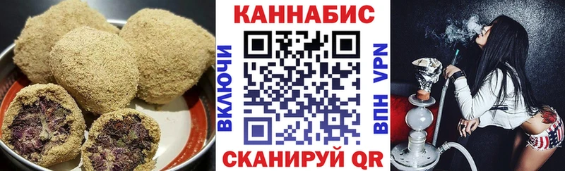 Canna-Cookies конопля  Катав-Ивановск 