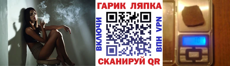 ГАШИШ индика сатива  Катав-Ивановск 