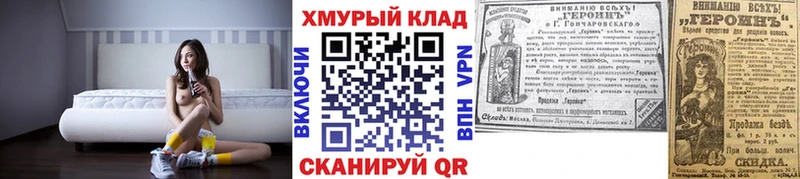 ГЕРОИН VHQ  Катав-Ивановск 