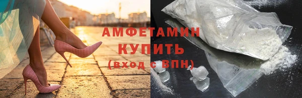 ECSTASY Новокубанск