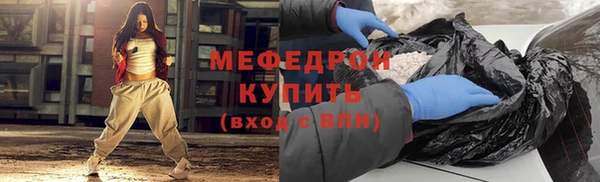 ECSTASY Новокубанск