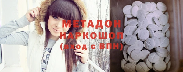 бошки Новодвинск