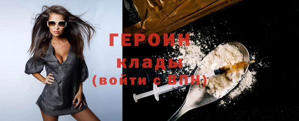 альфа пвп VHQ Няндома