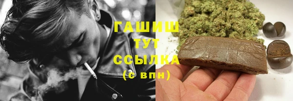 ECSTASY Новокубанск