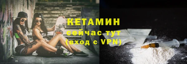 дурь Новозыбков