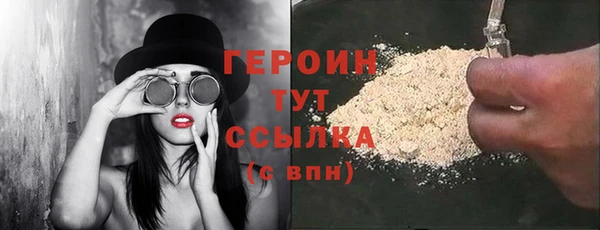 бошки Новодвинск
