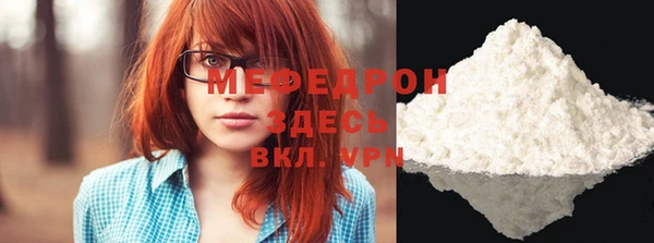 дурь Новозыбков