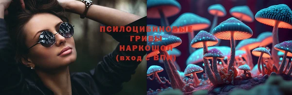 альфа пвп VHQ Няндома