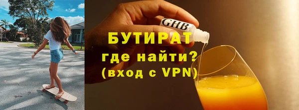 меф VHQ Навашино