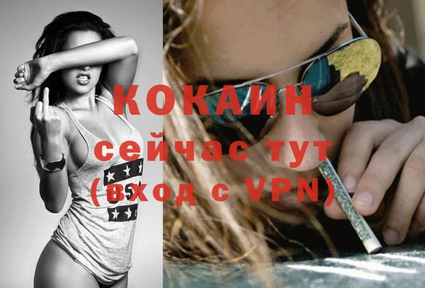 эйфоретик Нязепетровск