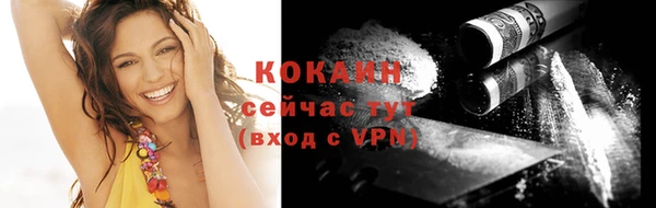 дурь Новозыбков