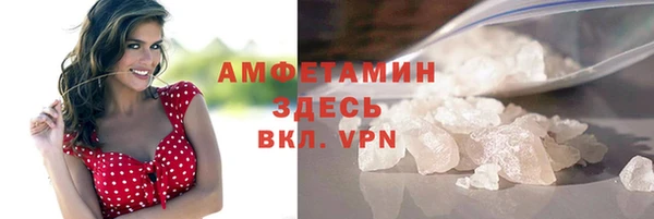 дурь Новозыбков