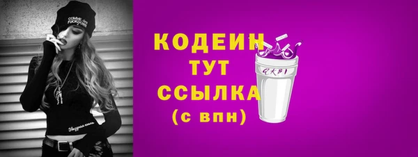 меф VHQ Нягань