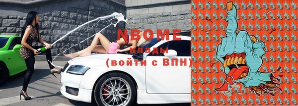 дурь Новозыбков