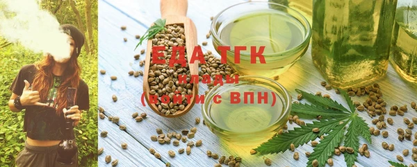 бошки Новодвинск