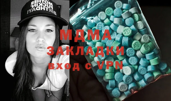 ECSTASY Новокубанск