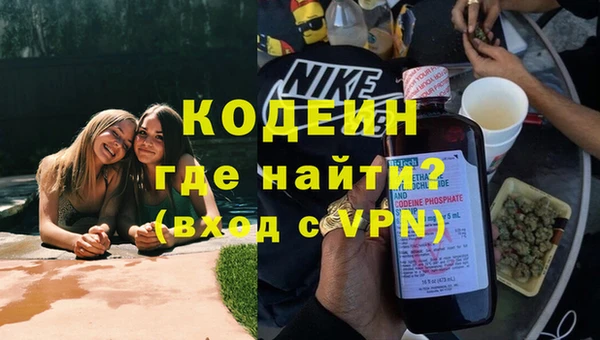эйфоретик Нязепетровск