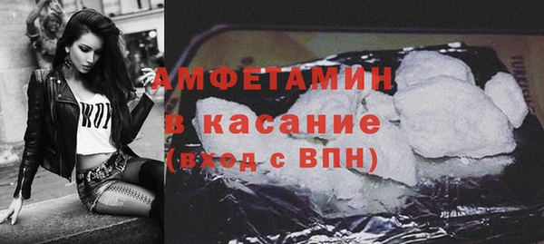 эйфоретик Нязепетровск