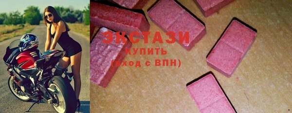 альфа пвп VHQ Няндома