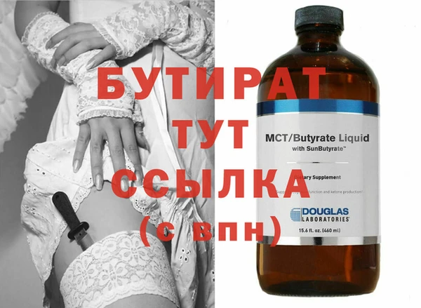 меф VHQ Нягань