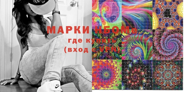 ECSTASY Новокубанск