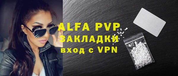 меф VHQ Нягань
