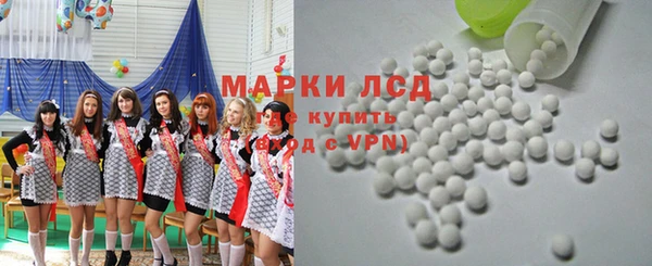 эйфоретик Нязепетровск