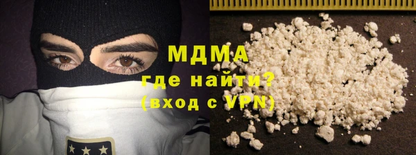 альфа пвп VHQ Няндома