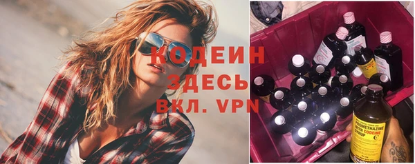 эйфоретик Нязепетровск