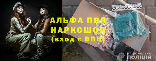 дурь Новозыбков