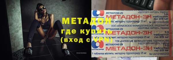 меф VHQ Нягань