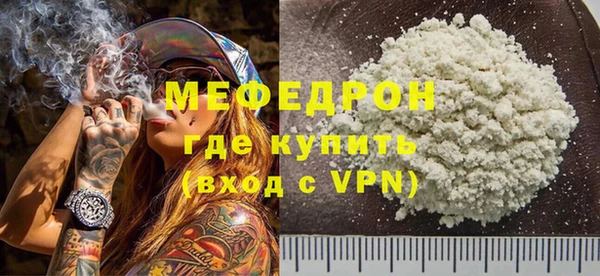 ECSTASY Новокубанск
