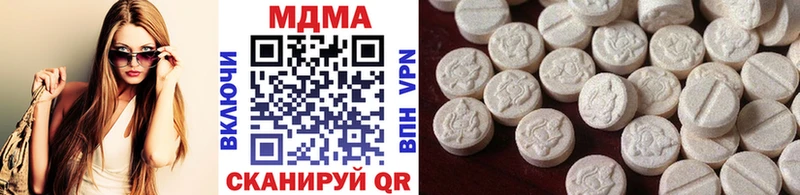 MDMA молли  как найти   Катав-Ивановск 