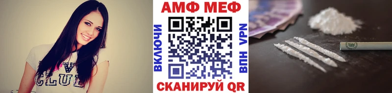 Метамфетамин мет  Катав-Ивановск 