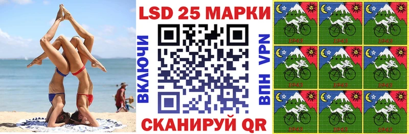 Марки N-bome 1500мкг  Катав-Ивановск 