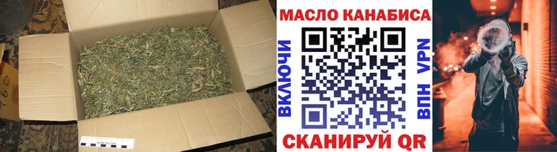 ТГК концентрат  купить наркоту  Катав-Ивановск 